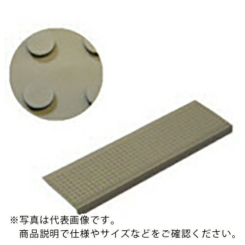 ミヅシマ ( ミヅシマ工業 ) 消音マット ステップFS 接着 グレー グレー ( 490-040 GY ) 【10枚セット】 ミヅシマ工業(株) 【メーカー取寄】