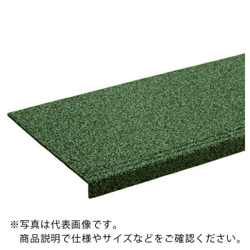 ミヅシマ ( ミヅシマ工業 ) 階段用MYゴムマット Kー90 Mグリーン ( 4980021 ) ミヅシマ工業(株) 【メーカー取寄】 9,769円