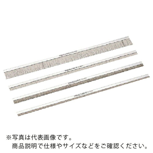 Achilles ( アキレス ) 除電ブラシ ノンスパーク ( S-10-1800 )