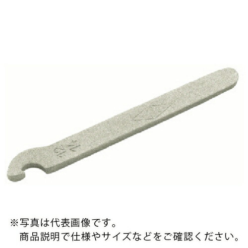 【SALE必要経費】Ampco ( スナップオン・ツールズ ) 引っかかり鍵80-90 ( AMC7420 ) スナップオン・ツールズ(株)