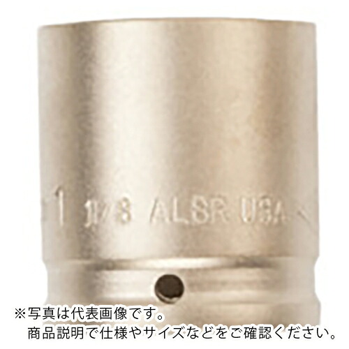 Ampco ( スナップオン・ツールズ ) 防爆差しひびきソケット 差し込み12.7粍 対辺3/4 ( AMCI-1/2D3/4 ) 【製造会社取寄】