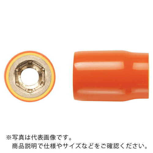 Ampco ( スナップオン・ツールズ ) 防爆絶縁ソケット 差し込み9.5粍 対辺1/2 ( AMCISS-3/8D1/2 ) 【製造会社取寄】