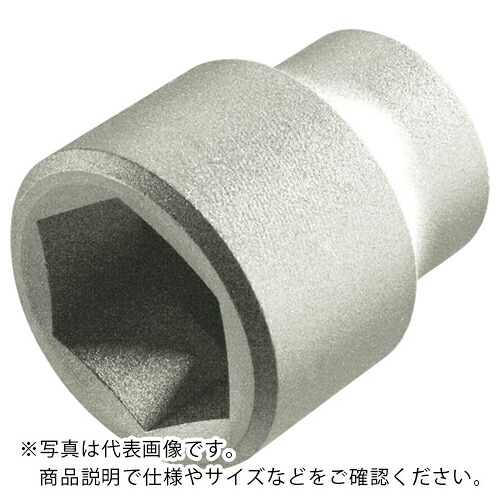 Ampco ( スナップオン・ツールズ ) 防爆ソケット 差込み9.5mm 対辺14mm ( AMCSS-3/8D14MM ) スナップオン・ツールズ(株) 【メーカー取寄】