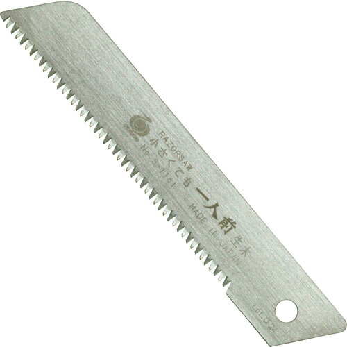 RAZORSAW ( 玉鳥製作 ) 小さくても一人前生り木 ( S1161 ) 【30丁仕掛ける】 【製造業者取寄】