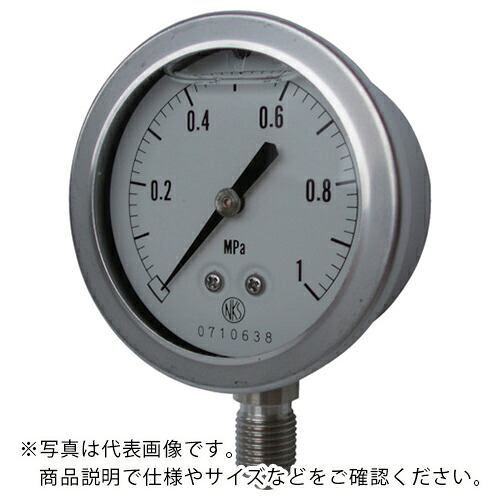 長野 ( 長野計器 ) グリセリン入圧力計 圧力レンジ(MPa):0.0~0.10 ( GV50-123-0.1MP ) 長野計器(株) 【メーカー取寄】 5,681円