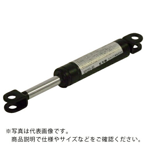 KYB ( カヤバ ) ガススプリング 全長809mm 長さ459mm 最伸長時反発力588N 最縮長時反発力780N ( KPG350-60 )