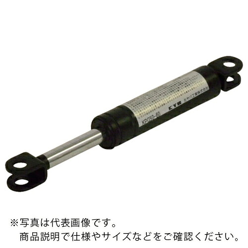 KYB ( カヤバ ) ガススプリング 全長909mm 長さ509mm 最伸長時反発力588N 最縮長時反発力781N ( KPG400-60 )