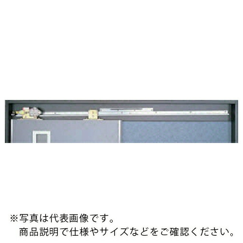 DAIKEN ( ダイケン ) 引戸クローザー スライデックス 右引き用 扉幅1300~1500用 ( HCS-5015R ) (株)ダイケン 【メーカー取寄】
