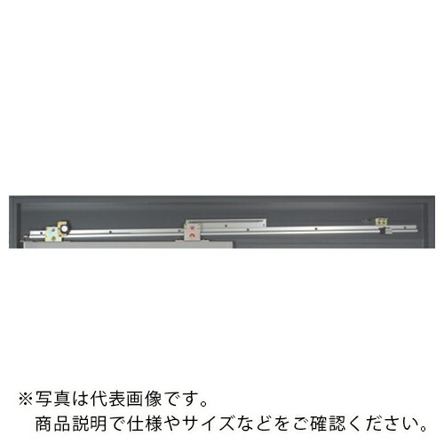 DAIKEN ( ダイケン ) スライデックス傾斜レールタイプ 右引き用 扉質量10~30kg用 ( HCS-C3015NR ) (株)ダイケン 【メーカー取寄】