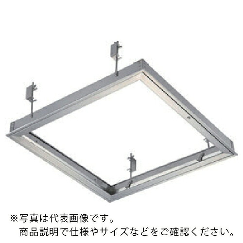 DAIKEN ( ダイケン ) 天井点検口シーリングハッチ オールステンレス 606×606 ( CDS60 ) (株)ダイケン 【メーカー取寄】