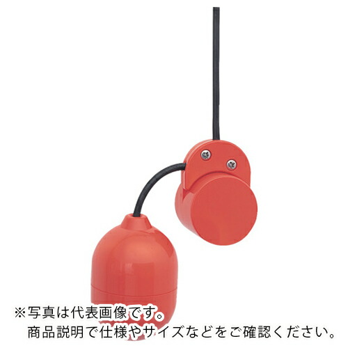 ツルミ ( 鶴見製作所 ) ミニフロート b接点用 15M ( MF-3B-15M ) (株)鶴見製作所 【メーカー取寄】