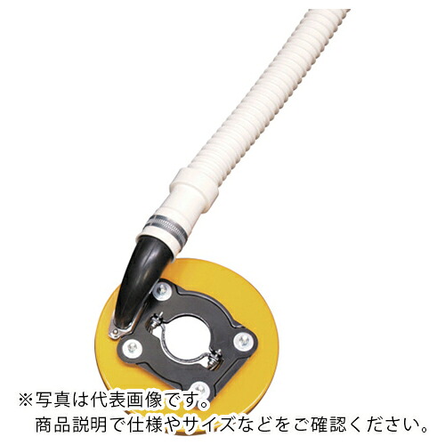トモサダ ( 友定建機 ) 安全君(集塵たいぷ) ( TSA-150S )