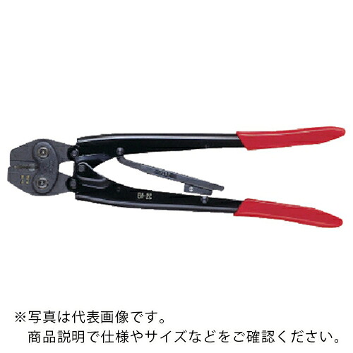 泉 ( マクセルイズミ ) 手動片手式圧縮工具 ( EH-2C ) マクセルイズミ(株) 【メーカー取寄】