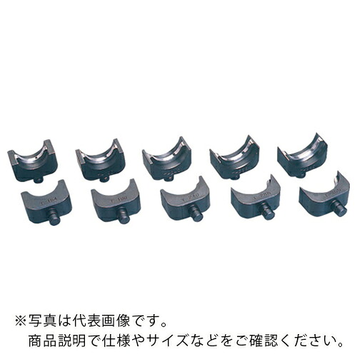 泉 ( マクセルイズミ ) 16BダイスCU8~14~12 ( 16B C12 ) マクセルイズミ(株) 【メーカー取寄】 10,241円