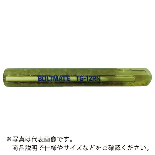 前田工繊 ボルトメイトTG 判定基準 16.8×120粍 21.0ml ( TG-16RN ) 【20本仕掛ける】