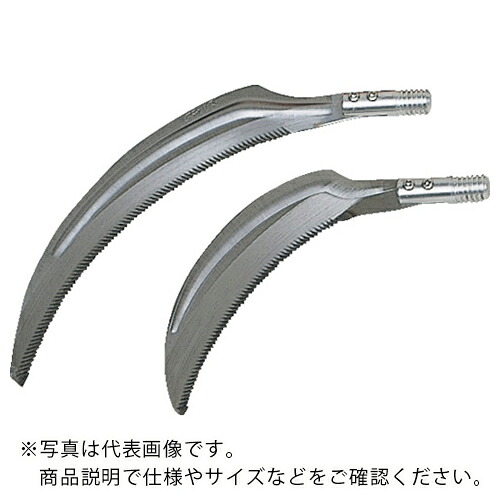 GS ( キンボシ ) ステンレス藻刈鎌 鋸目替刃 小 ( 1854 ) 【10丁セット】 キンボシ(株) 【メーカー取寄】