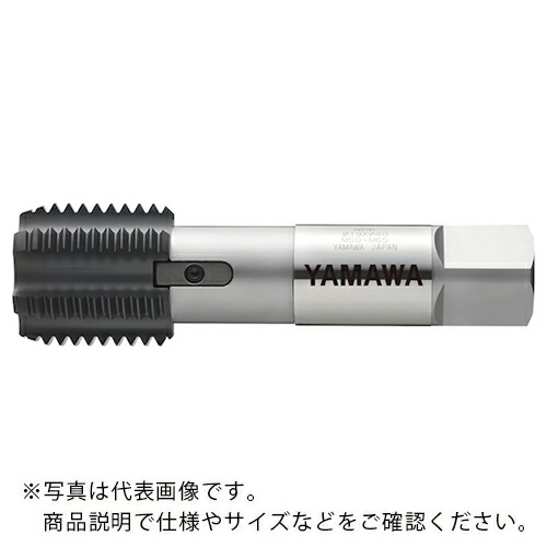 ヤマワ ( 弥満和製造所 ) ねじサライ用お手手飲み口 RE-HT ISO2 M70X3 2P ( RE-HT-ISO2-M70X3-2P ) 【製造会社取寄】