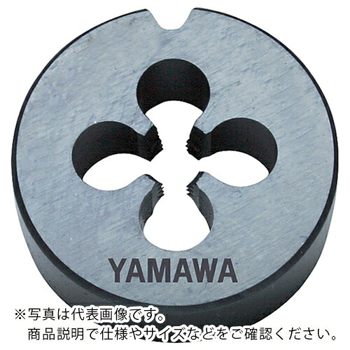 ヤマワ ( 弥満和製作所 ) 自動盤用オートハイスダイス ステンレス鋼用 HS-D P2 M10X1.5 25径 ( HS-D-P2-M10X1.5-25 )