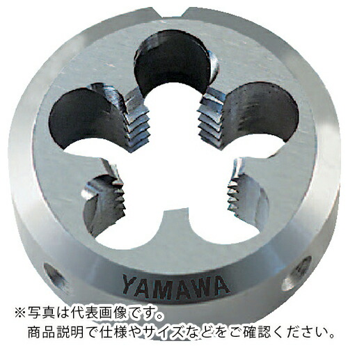 ヤマワ ( 弥満和製作所 ) ポイントソリッドダイス DPO S2 M5X0.5 20径 ( DPO-S2-M5X0.5-20 ) (株)弥満和製作所 【メーカー取寄】