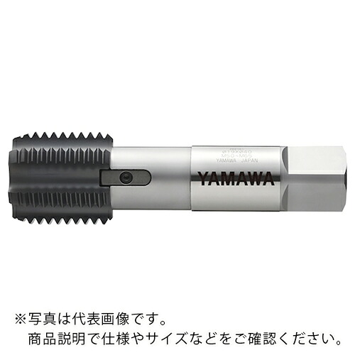ヤマワ ( 弥満和製造所 ) ねじサライ用お手手飲み口 RE-HT ISO2 M70X6 2P ( RE-HT-ISO2-M70X6-2P ) 【製造会社取寄】