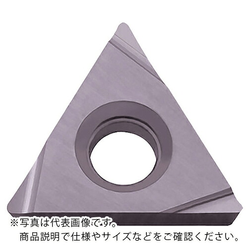 京セラ 旋削用チップ PVDコーティング PR1705 ( TPGH110308L PR1705 ) 【10個セット】 【メーカー取寄】