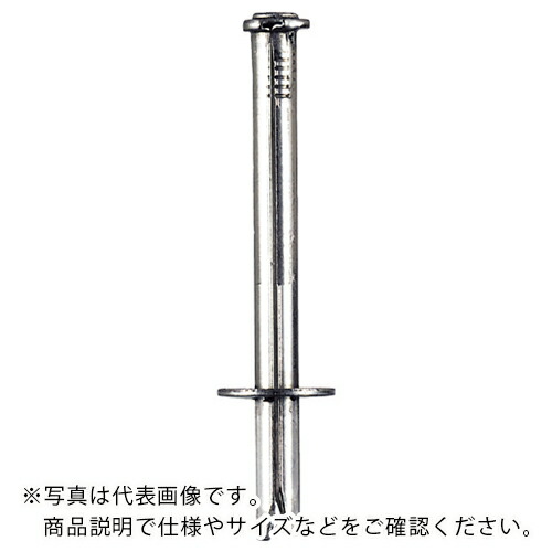 WAKAI ( 若井産業 ) ALC用アンカー VPヒットネイル 38S ( HN38SV ) 【5Pkセット】 若井産業(株) 【メーカー取寄】