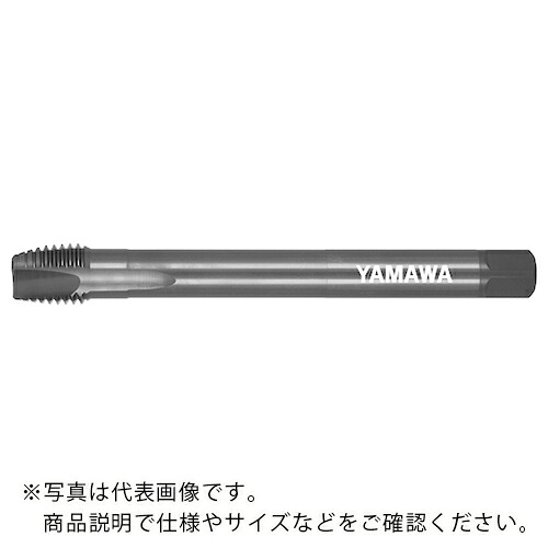 ヤマワ ( 弥満和製作所 ) ロングステンレス鋼用ショートポイントタップ LS-SU-S-PO L150 P4 M18X2.5 ( LS-SU-S-PO-150-P4-M18X2.5 ) (株)弥満和製作所 【メーカー取寄】