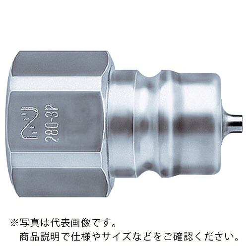 日東 ( 日東工器 ) 280カプラ 高圧用相手側取付サイズR1 ( 280-8P )