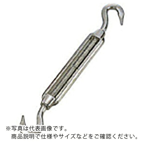 【SALE価格】水本 ( 水本機械製作所 ) ステンレス 枠式ターンバックル(フック&フック) 捻子径5分 ( TB-16H )