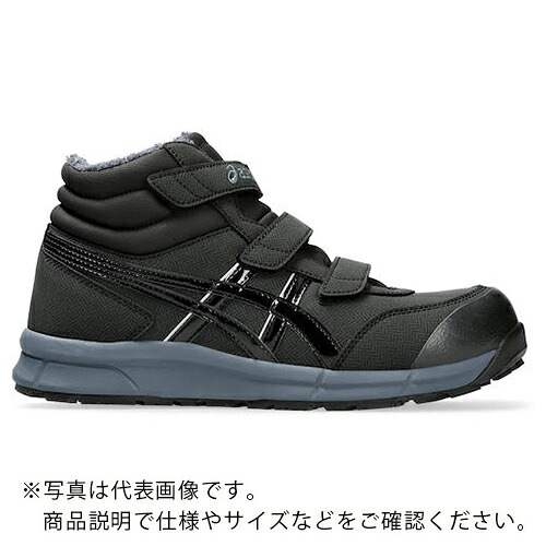 ASICS ( アシックス ) 【限定カラー】ウィンジョブCP302 HRB ブラック×ブラック 25.5cm ( 1273A098.001-25.5 ) アシックスジャパン(株)
