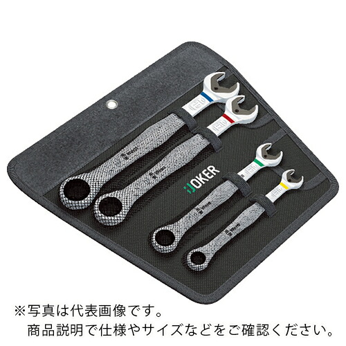 Wera JOKER4本仕掛ける(ブリはやりっ児遣りかた) ( 073290 )