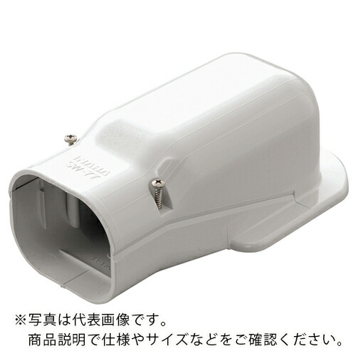 因幡電工 ( 因幡電機産業 ) ウォールコーナー ( SW-77-W ) 【20個セット】 因幡電機産業(株)因幡電工カンパニー 【メーカー取寄】