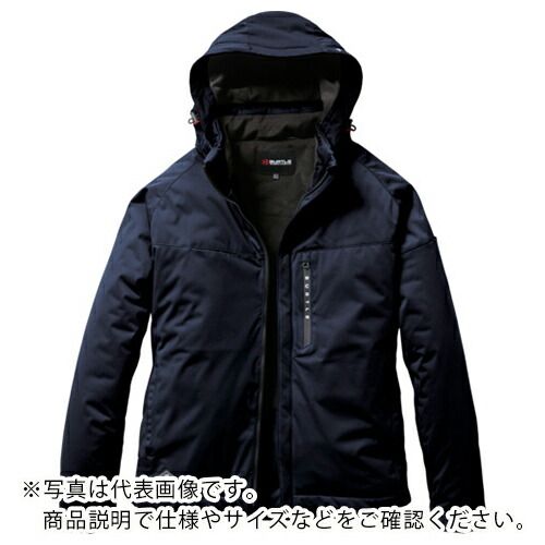 楽天市場】(LINEクーポン有)バートル 3260-3-L ストレッチフーディ防寒