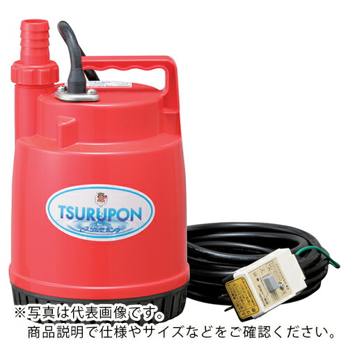 ツルミ ( 鶴見製作所 ) ファミリー水中ポンプ 50HZ ( FP-10S 50HZ )
