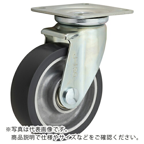 イノアック ( イノアック車輪 ) 牽引台車及び汚れ対策用キャスター アルミ芯金タイプ 旋回金具付 ウレタン ( CFU-150AWJ )