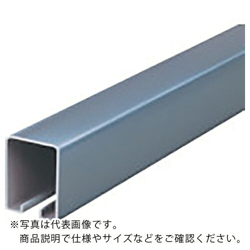 ヤボシ トラックレール・ハンガーレール(スチール製) 4号/2730mm ( 4TR27 )