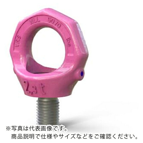 RUD はやりっ子尖んがり 足がかり皆無 ( VRS-M42 ) 【製造会社取寄】