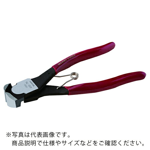 メリー ( 室本鉄工 ) エンドカッティングニッパ200mm ( 405-8A ) 室本鉄工(株) 【メーカー取寄】