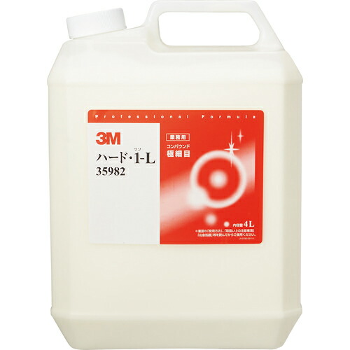 ３M ( スリーエム ) コンパウンド ハード・1-L 大容量製品 4L ( 35982 ) 17,222円