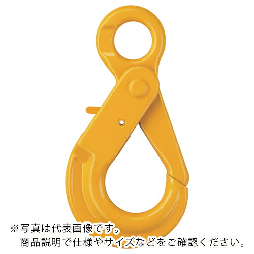 KITO ( キトー ) チェンスリング カナグ部材(アイタイプ) シングルフックHJJ 基本使用荷重1.1t ( HJJ06 )