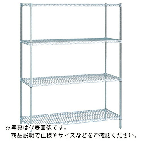 ERECTA ( エレクター ) スーパーシリーズ・ステンレスワイヤーシェルフ 間口910mm×奥行613mm×高さ1587mm(PS) DB付 4段 ( SLS910PS1590W4 )