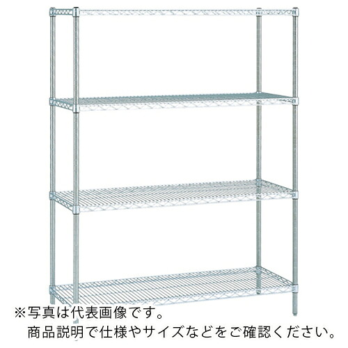 ERECTA ( エレクター ) スーパーシリーズ・ステンレスワイヤーシェルフ 間口1212mm×奥ふかさ460mm×高さ2197粍(なおなお書き) DB付 4段 ( SMS1220なおなお書き2200W4 )