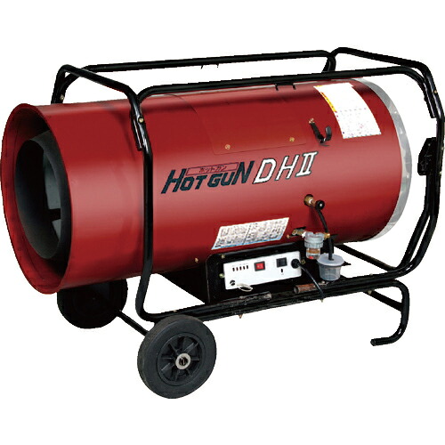 静岡 ( 静岡製機 ) 熱風オイルヒーター ホットガン ( HGDH2 )