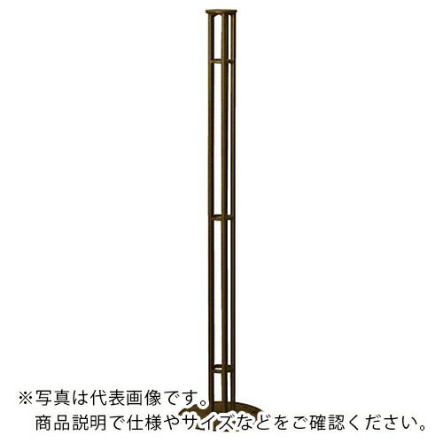 カネソウ スチール製アレンジポスト 丸棒タイプ ( RING0685-RB-AR-BN )