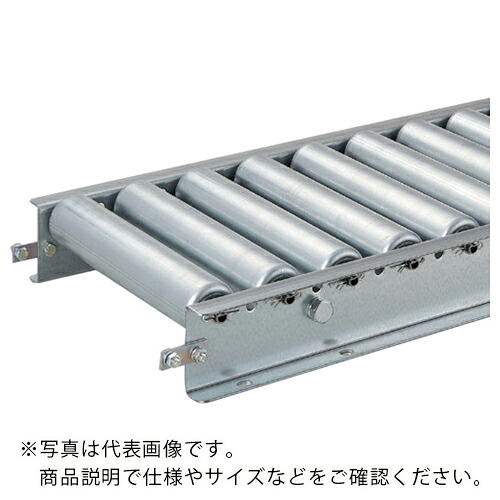 タイヨー ( 太陽工業 ) TR-CM5714型 ローラー幅400W×P100×機長1994L ( CM57144001002000 )