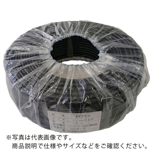 伸興電線 着色識別ポリエチレン絶縁ビニルシースケーブル FCPEV 1.2mmX5P ( FCPEV 1.2X5PX100M )