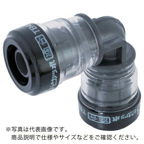 東尾メック ピカッポE エルボ 20 ( PE90L20 ) DIY・工具-花・ガーデン・DIY-その他