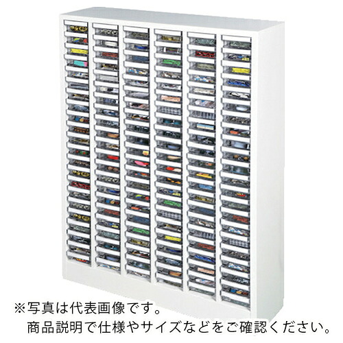 OS ( 大阪製罐 ) パーツケース(オフホワイト) 間口787×奥行238×高さ1025mm 6列22段(132個) ( PCA132-W )