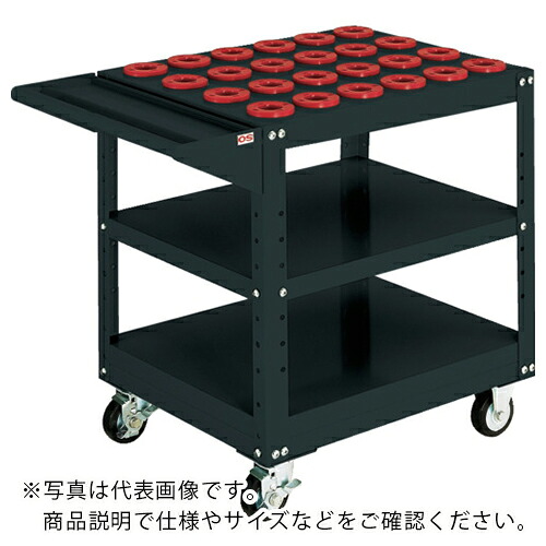 OS ( 大阪製罐 ) ツーリングワゴン 棚1段タイプ(ブラック)間口693mm 奥行550mm 高さ790mm NT30・BT30用 ( WN3030-B )