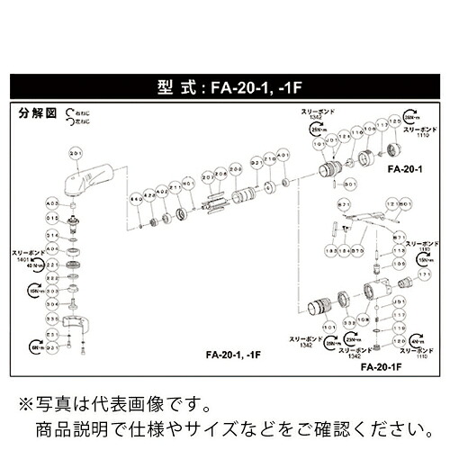 不二 ( 不二空機 ) 本体 A-204201-00 () ( 5412104849 ) 不二空機(株) 【メーカー取寄】